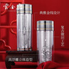 Yunjinli silver water cup 999 pure silver liner for elders silver tea cup New Year gift business men and women thermal insulation snowflake silver cup