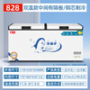 BAOER Freezer Commercial Large Capacity Full Freezer Household Dual Temperature Horizontal Freezer Display Cabinet Home and Business Dual-Purpose Storage Large Freezer Kitchen Dining Back Kitchen Refrigeration Freezer Conversion Freezer 828 Dual Temperature Copper Tube Independent Double Box 1.73 Meters Long