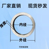 Phantom gasket washer bushing bearing retaining ring meson door pin cutting machine custom circular reducer 3 pieces outer diameter 25.4 inner diameter 16 thickness 3mm 3 pieces