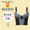 Ting Manyi Generation Classic Shaping Clothes Beauty Salon Same Shaping Body Shaping Body Management Three-piece Set Black Three-piece Set Long Bra + Waist Clip + Shaping Pants XL 82 Height 160 108-123 Jin