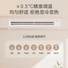 Haier's subsidy is immediately reduced by 15%. 3 HP super power-saving air duct machine, one-to-one 4 HP central air conditioner, household first-level energy efficiency, full DC variable frequency living room air conditioner leader series. Yuanqi 3 HP. First-level energy efficiency Haier Smart Home Yuanqi series.