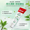Liubizhi Tea-flavored Breath-Refreshing Toothpaste 180g Large-capacity Fresh Oral Bacterial Antibacterial Rate 99.9% White Tea Breath-Refreshing Toothpaste 180g Upgrade to New