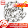 Hesdig 304 stainless steel chain iron chain lifting chain guardrail chain chandelier thick iron chain swing chain Jingcang flash delivery 4mm thick 2 meters long JG-1907