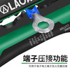 LAOA old A automatic wire stripper fast multi-function stripping household leather pliers terminal crimping pliers LA815138