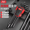 Delixi Electric Hexagonal Wrench Set Hardware Repair Tools Hexagonal Screwdriver S2 Steel 9-piece Set Extended Flat Head/Ball Head