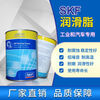 SKF grease grease 1KG 5kg industrial general butter large quantity in stock, grease SKF LGET2/1KG (1 barrel)