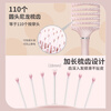 Xincong comb, fluffy artifact, rib comb, high skull comb, smooth hair, no tangles, curly hair, back styling massage comb for men and women, Sakura pink, event exclusive
