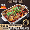 OIMG grilled fish grill pan household stainless steel special pot thickened food grade rectangular induction cooker open flame gas stove universal medium size 41*24*8cm universal deep grilled fish plate 1