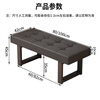 Yaoying stool shoe changing stool sofa stool dressing room bathroom soft leather stool sofa bench bench YD25 black 80cm