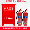 New national standard portable dry powder fire extinguisher ammonium phosphate salt enterprise factory warehouse store dedicated 5KG 2025 new national standard 5KG fire extinguisher + date of the month + inspection card