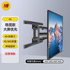 NB(ERGONOMIC) P6 (40-75 inches) TV Mount Wall Mount Bracket Telescopic Rotating TV Mount Wall Mount Bracket Suitable for Hisense Xiaomi Huawei Skyworth Black 757-L400 NB-P6 | 40-75 inches | Six-arm flagship model