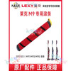 LEXY vacuum cleaner accessories SPD503/M91/M93 M95 roller brush filter hose floor brush battery SPD503 (M91/M93/M95) bracket delivered leather
