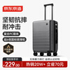Made in Tokyo, Unbounded Luggage 20-inch German Covestro PC men's and women's trolley suitcase, graphite gray