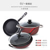 Oupinyuan household pot set three-piece kitchen non-stick pot combination wok pan pan gas stove induction cooker suitable for double lid wok + frying pan + soup pot