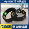 Huaqiangbei NFC access control is suitable for Xiaomi Samsung health dynamic monitoring blood sugar and blood pressure smart ring black technology intermediary ring sleep heart rate exercise multi-functional time ceramic NFC version charging compartment 24-hour automatic monitoring/blood sugar/blood No. 14 (diameter 23.4, finger circumference 73.5)