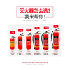 Huaxi fire extinguisher 4kg commercial store portable dry powder 1/2/3/5/8kg fire fighting equipment 4KG set two fire extinguishers + 1 box 2025 new national standard