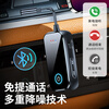 Bluetooth 5.4 audio transmitter and receiver, headphone, audio, car navigation, call, TV, computer, wireless one-to-two T80 standard + aircraft adapter