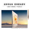Huawei (HUAWEI) TV smart screen Vision 5 Pro 75-inch MiniLED Honghu picture quality and pointing Hongmeng AI smart voice 4K ultra-high-definition ultra-thin flat-panel TV 75-inch worry-free purchase 5Pro 75 + professional door-to-door installation