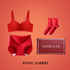 Tingmei (GRACEWELL) zodiac year red underwear for women with small breasts gathered 2026 Year of the Horse new wedding lace bra and panties gift box set bra + panties + socks + gift box Year of the Horse zodiac red limited gift box 75A BC (size is too small, card size will be larger)