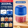 Royalstar Meat Grinder Small Garlic Pounder Electric Garlic Beater Household Garlic Cutter Vegetable Cutter Garlic God Food Supplement Basic Model-300ml 60% User Preferred