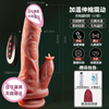 Ji Yu's simulated cock, women's physiological decompression vaginal toy, special self-comforter for women in bed, fully automatic women's telescopic size, urine spray into the body, adult massager, sex device, hands-free, advanced, fun, self-use, double sex products, couple stimulation eight-piece set, 2025 new model