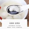 Sanquan Ningbo flavor black sesame glutinous rice balls, about 84 pieces per 1kg, fresh breakfast, family size, Lantern Festival desserts, snacks, afternoon tea