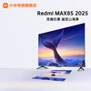 Xiaomi TV 85/90/100 inches, large screen, comfortable and eye-friendly, REDMI MAX 85 first-level energy efficiency version, 3GB+64GB large storage, smart flat-panel TV 85 inches, MAX85 first-level energy efficiency version + door-to-door installation