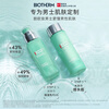 Biotherm Men's Hydropower Set (Toner 200ML + Milk 75ML) Gift Box Birthday Gift New Year's Gift for Boyfriend