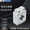 Chint AC current ratio 75/150/300/500/5AB transformer BH-0.66 300.5 level BH-0.66 30 200/5A 0.5 level 4