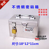 Stainless steel money box customized password can store moisture-proof portable password anti-fall storage box money box with 18*12*11cm password + single hanging
