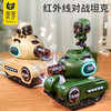 Taotao genius children's remote control car infrared battle tank toy boy 3-6 years old 10 parent-child birthday New Year gift