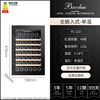 Bacchus wine cabinet built-in 48 pieces thermostatic cabinet wine cabinet multi-functional household wine champagne freezer tea cabinet foreign wine home kitchen living room villa wall cabinet YC-110 black single temperature air-cooled compressor fully built-in 48 bottles