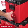 Miwaki PACKOUT series stacking box module storage system industrial-grade multi-functional storage box large-capacity equipment box compact stacking tool box 48-22-8422