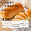 Qixiaoqi Yam Bazhen Butter Bread 360g Baby Snacks Children's Breakfast Hamburger Sandwich Straight from the Source
