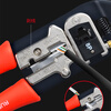 Robin Hood (RUBICON) network cable pliers Internet phone crystal head crimping pliers 8P network stripping pliers crimping pliers RKY-368-8