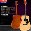 Yamaha (YAMAHA) folk guitar f600 beginners entry 41 inch f310 electric box guitar student f370 F600/41 inch/