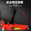 Driving Horizontal Jack Hydraulic Horizontal 3 Ton 5 Hydraulic Jack Car Off-Road Repair Auto Repair 4S Shop Special Dual Pumps Driving 2.5 Ton Vehicle Rescue