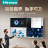 Hisense conference tablet all-in-one touch screen electronic whiteboard 4+64GB 40-point touch multimedia teaching and training office enterprise display mobile TV 75-inch XW3F+cart+screen projector