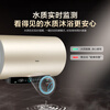 Haier's nationally subsidized electric water heater 50 liters PD3 King Kong Seamless Bile Life-long no-replacement magnesium rod first-level energy efficiency energy-saving water storage type large water volume household Jingdong self-operated