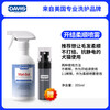 DAVIS Pet Knot Removing Spray Poodle Dog and Cat Smooth No-Rinse Antistatic Ionic Water Smoothing Agent 355ml