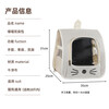 Zhizhou Cat Bag Outdoor Portable Bag Backpack Large 20 catties Pet Cat Bag Space Capsule Dog Car Air Case Beige Breathable and Not Stuffy + Side Storage Universal for Cats and Dogs up to 15 catties Can be carried on both shoulders/hand-held