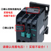 TENGEN Tianzheng Electric TGC1 low voltage AC contactor 220V 1210 2510 3210401165809 TGC1-0610 AC220V