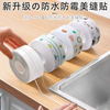 Yusen Yimei Seam Sticker Waterproof Sticker Mildew-proof Kitchen Sink Oil-proof Stove Sticker Waterproof Strip Bathroom Toilet Edge Gap Pure Transparent (5cmx3.2m) 2 Rolls