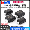 DZQJ MDD Chenda TVS diode SMAJ5.0/6.0/6.5/7.0/**/**/**/**/24/30/58a/ca Chenda SMAJ16CA silk screen XP bidirectional (20 pieces) No specifications