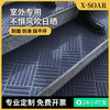 Yusenyi Marble Entry Door Anti-slip Mat Outdoor Customized Long Step Mat Commercial Step Stairs Outdoor Feet Double Stripe Gray 28x150cm (Outdoor Step Carpet)