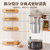 Sanding tea bucket commercial tea boiler fully automatic intelligent steam boiling water for tea herbal tea bucket electric heating water bucket tea stove round bottom 20 catties standard model no tea leakage