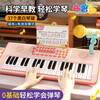 Bruchi children's toys girls New Year's gift 3-6-8 years old electronic keyboard can play piano early education educational toys for boys