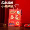 Tinghao Tote Bag 10 New Year Gift Bags Year of the Horse Gift Packaging Bag Kraft Paper Storage Bag Holiday Gift Bag