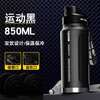 RICH YOUR HOME German quality ton barrel thermos cup large capacity 1.5316 stainless steel straw men's style large capacity straw sports black + 316 inner tank 850ml