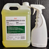 Sulfuric acid high concentration solution oxalic acid ceramic tile industrial cement alkali removal wall u surface toilet cleaner scale powerful cleaning 5 catties high concentration + gloves